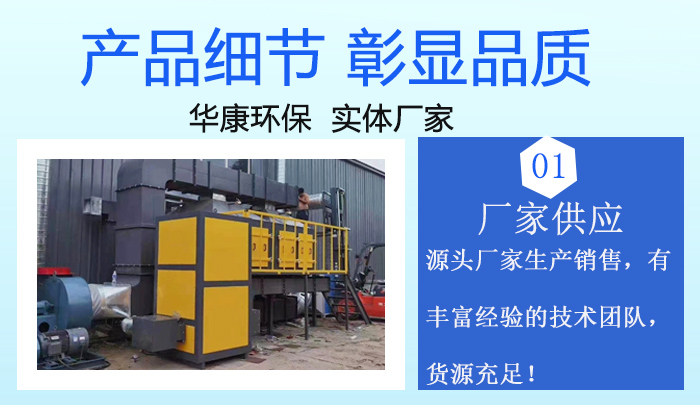 濃縮沸石轉(zhuǎn)輪