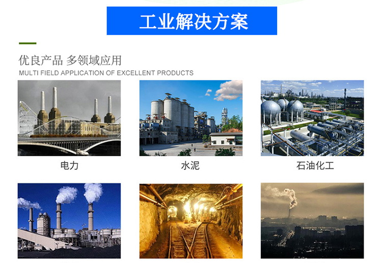 工業<a href='/dlccq.html'>電爐布袋除塵器</a>