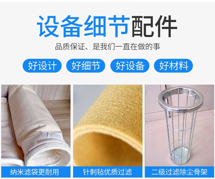 冶金行業除塵器配件